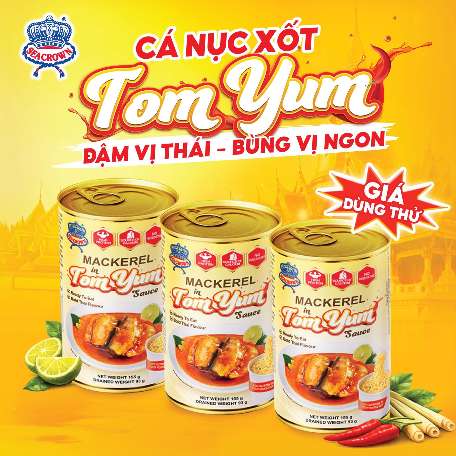 MỚI - 2 TẶNG 1 - Cá Nục Sea Crown Sốt Tomyum 155g (Lốc 3 lon)